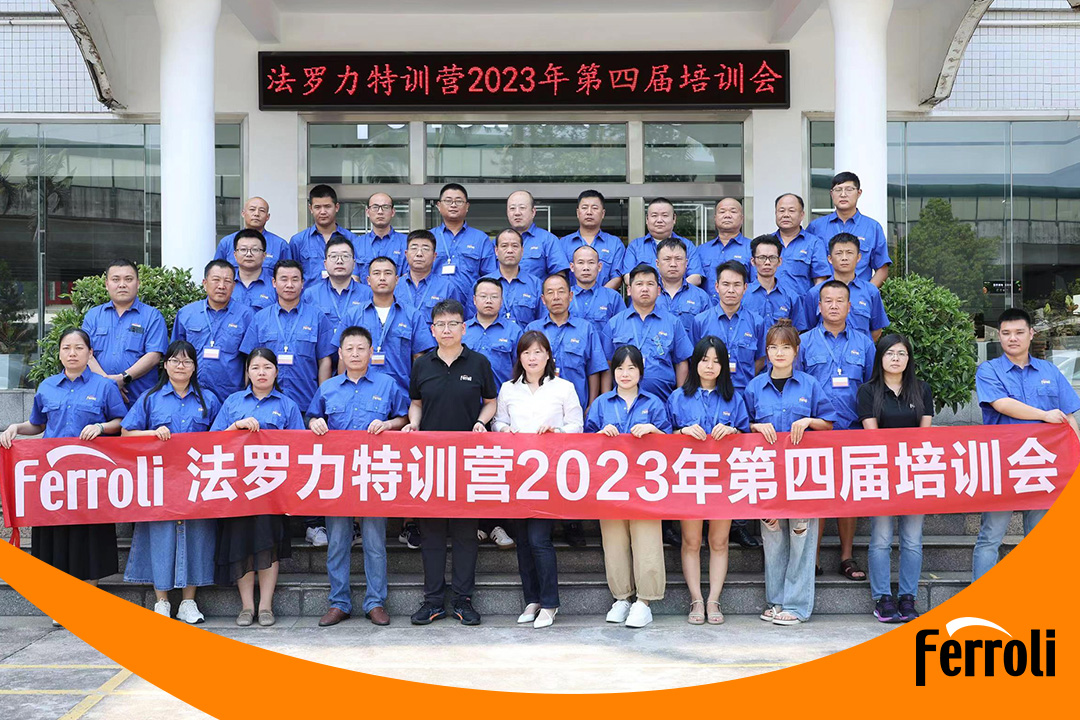 壹定发特训营2023年第四届培训会圆满收官