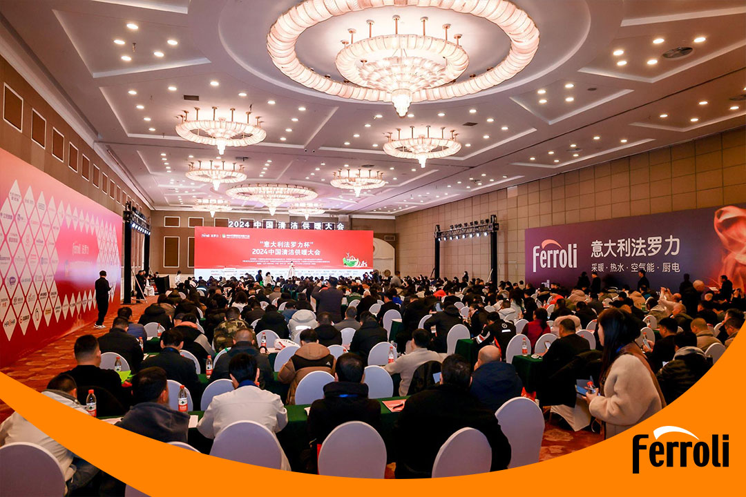 “意大利壹定发杯”2024中国清洁供暖大会圆满竣事